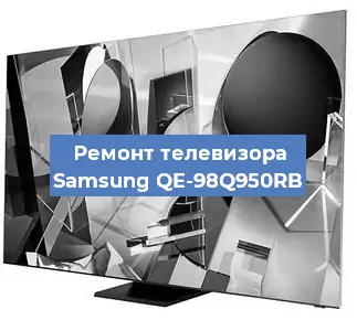 Замена экрана на телевизоре Samsung QE-98Q950RB в Екатеринбурге